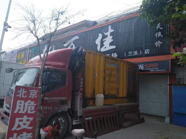 工布江达租赁发电机-柴油发电机组在火车站的应用 